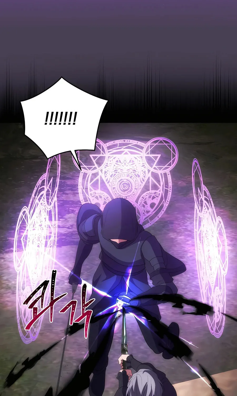 I Became the Youngest Prince in the Novel Chapter 31 page 58 - 