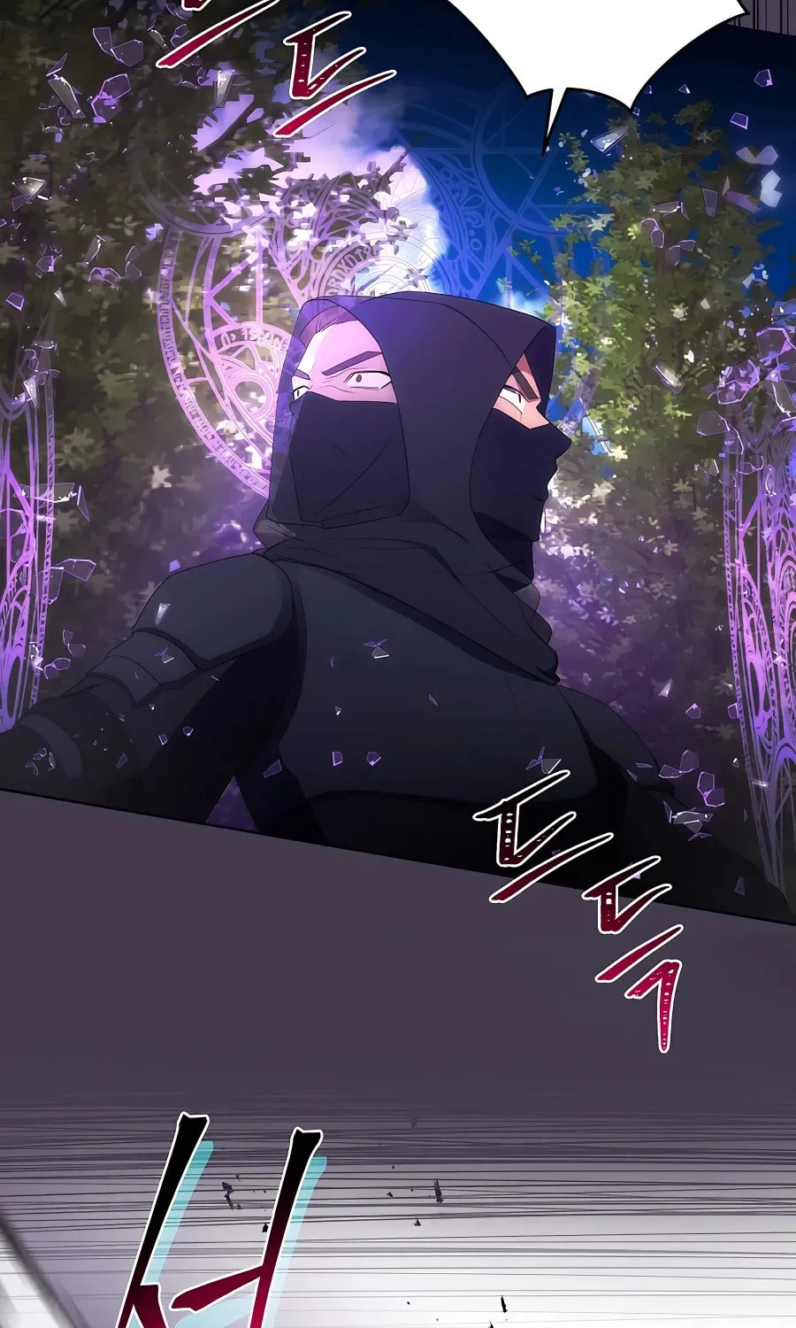 I Became the Youngest Prince in the Novel Chapter 31 page 60 - 