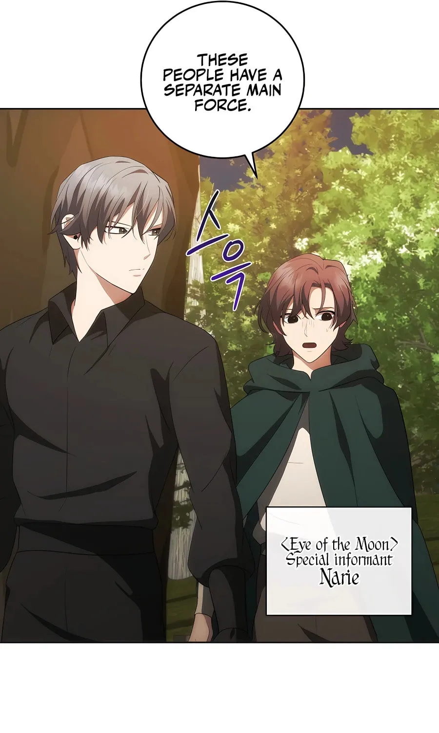I Became the Youngest Prince in the Novel Chapter 31 page 64 - 