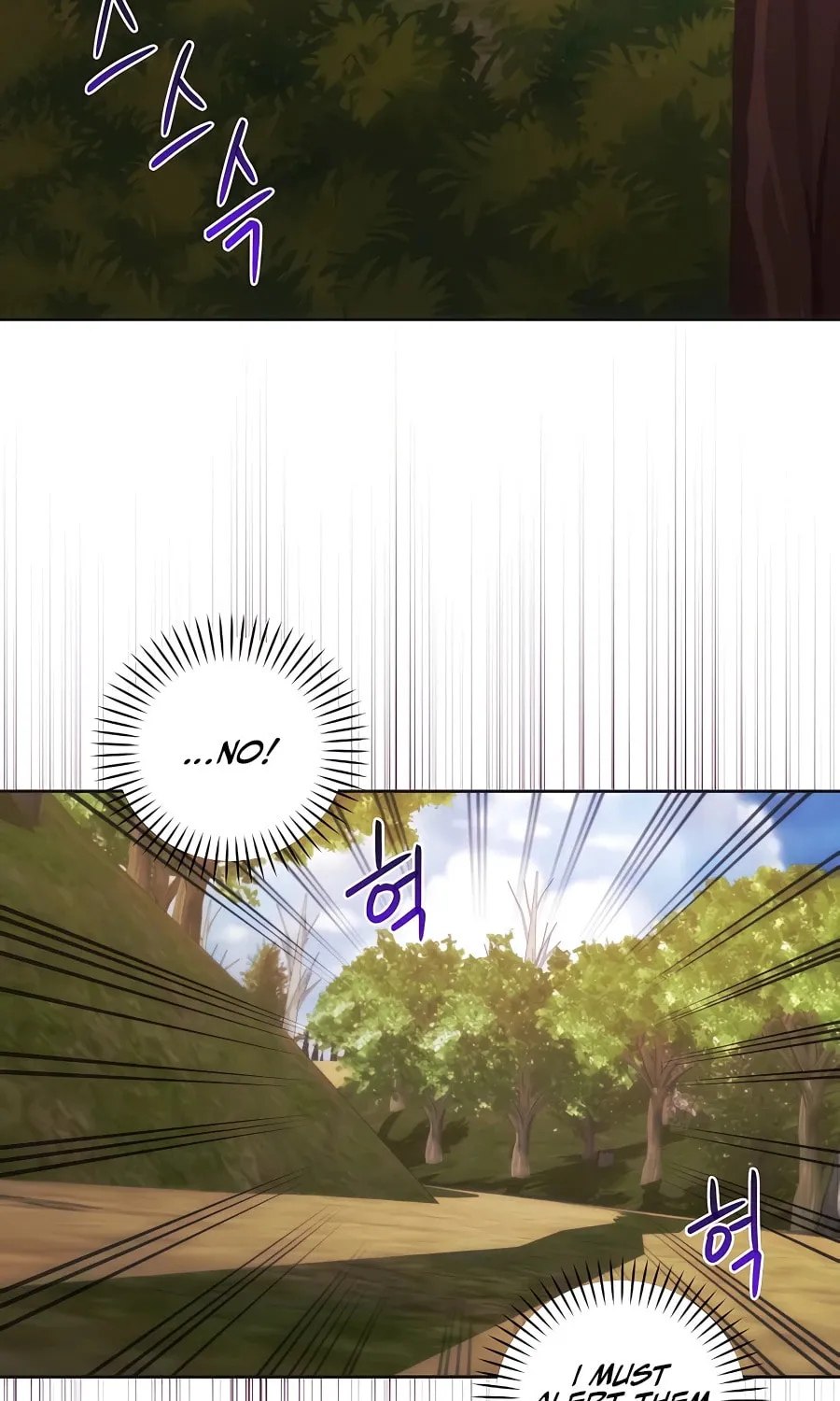 I Became the Youngest Prince in the Novel Chapter 31 page 66 - 