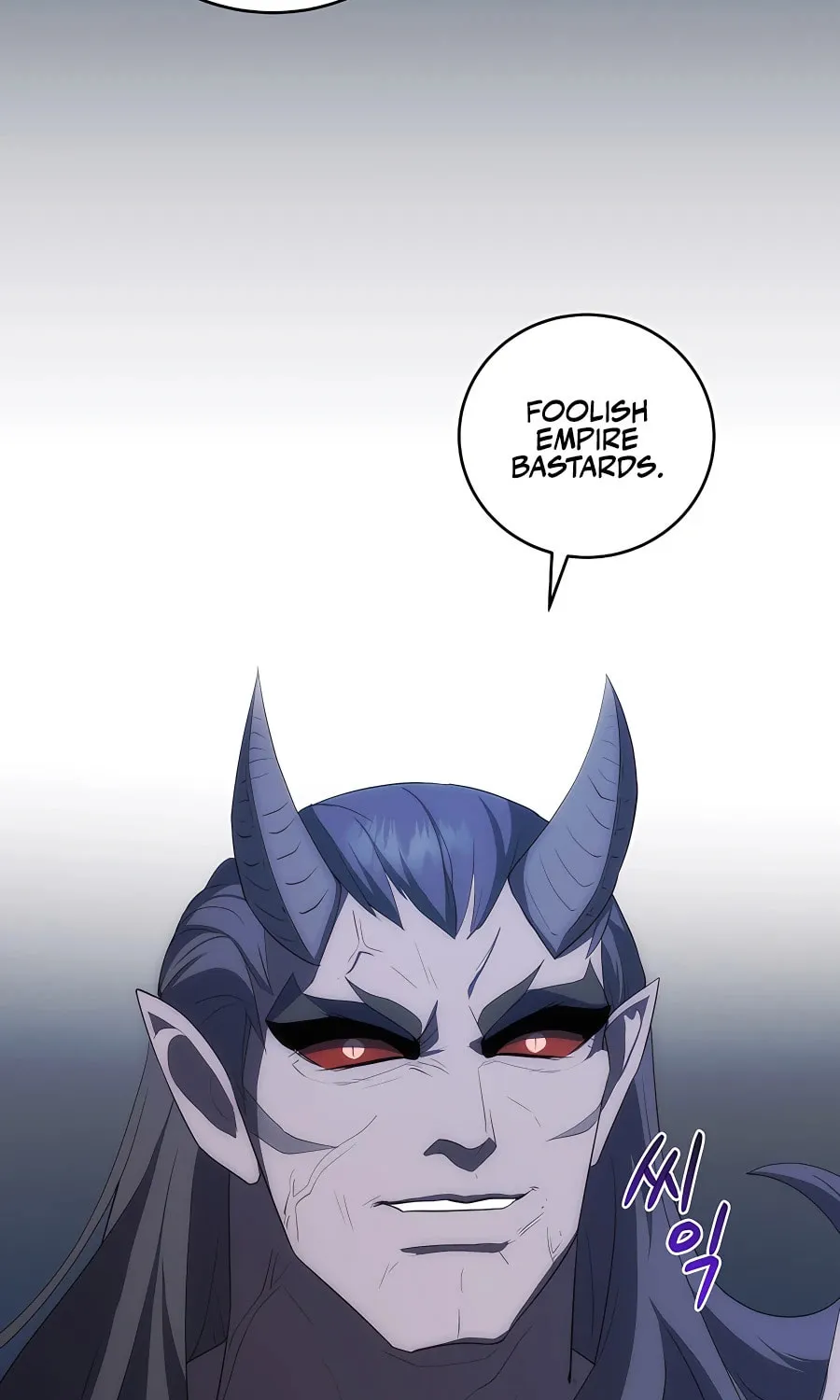 I Became the Youngest Prince in the Novel Chapter 31 page 76 - 