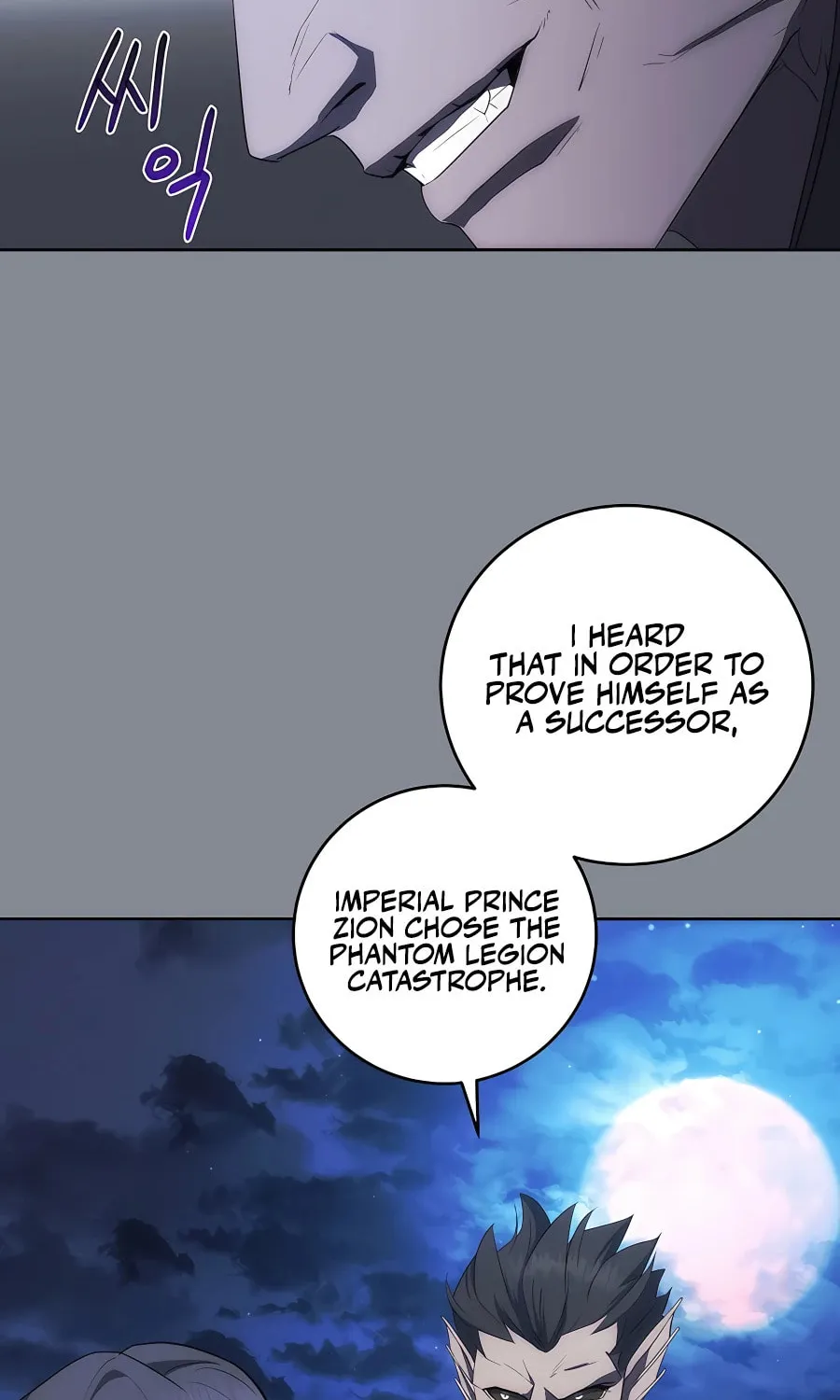 I Became the Youngest Prince in the Novel Chapter 31 page 83 - 