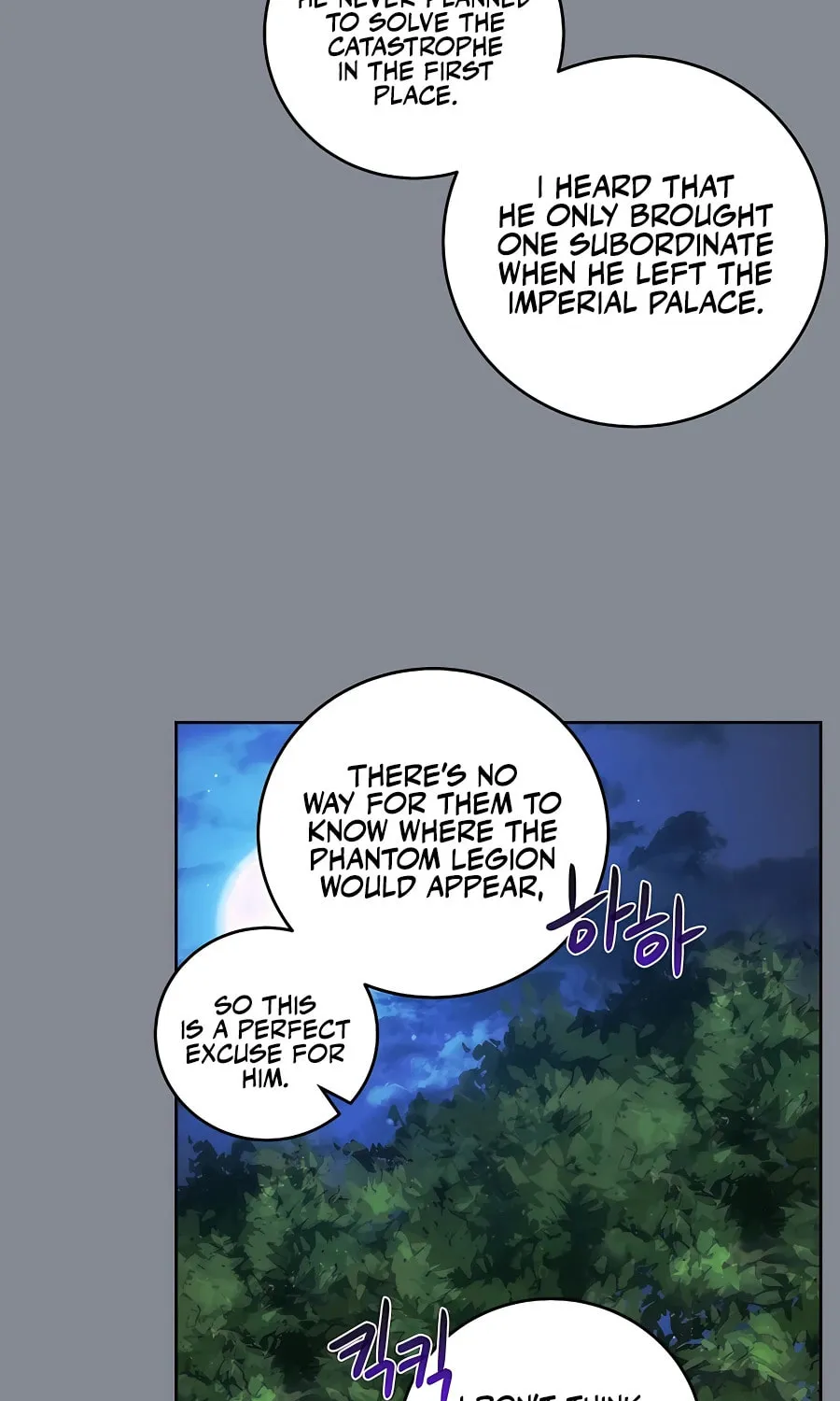 I Became the Youngest Prince in the Novel Chapter 31 page 86 - 