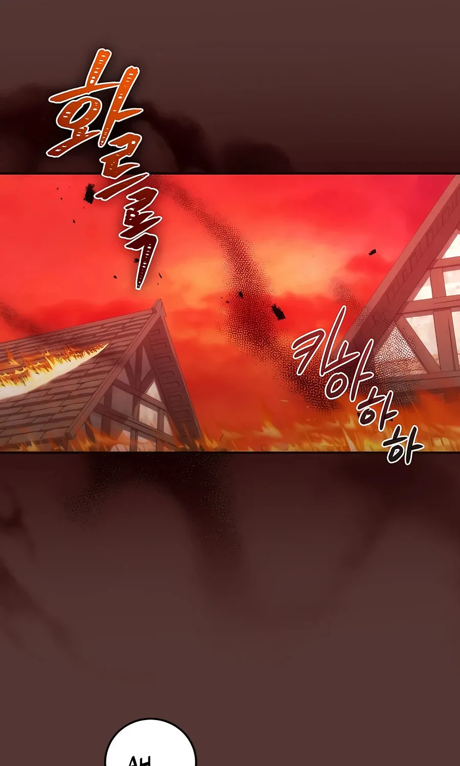 I Became the Youngest Prince in the Novel Chapter 32 page 2 - 