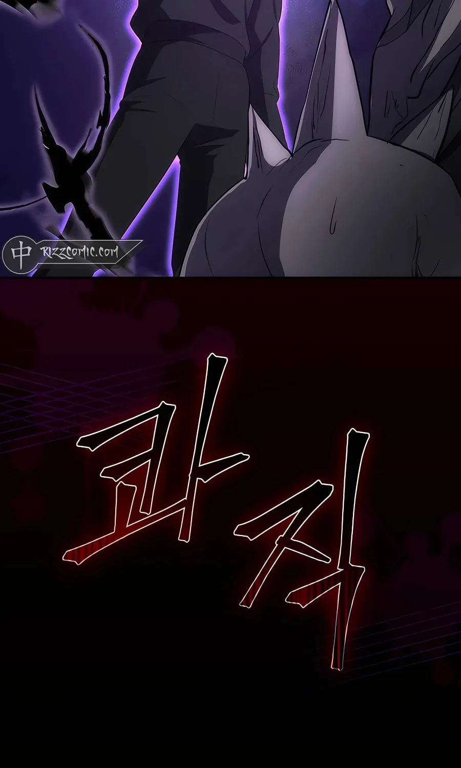 I Became the Youngest Prince in the Novel Chapter 32 page 102 - 