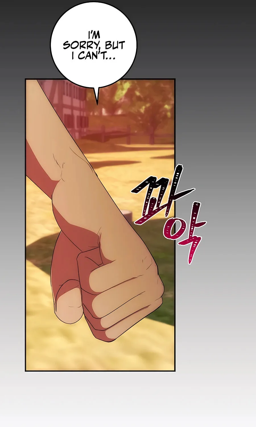 I Became the Youngest Prince in the Novel Chapter 32 page 25 - 