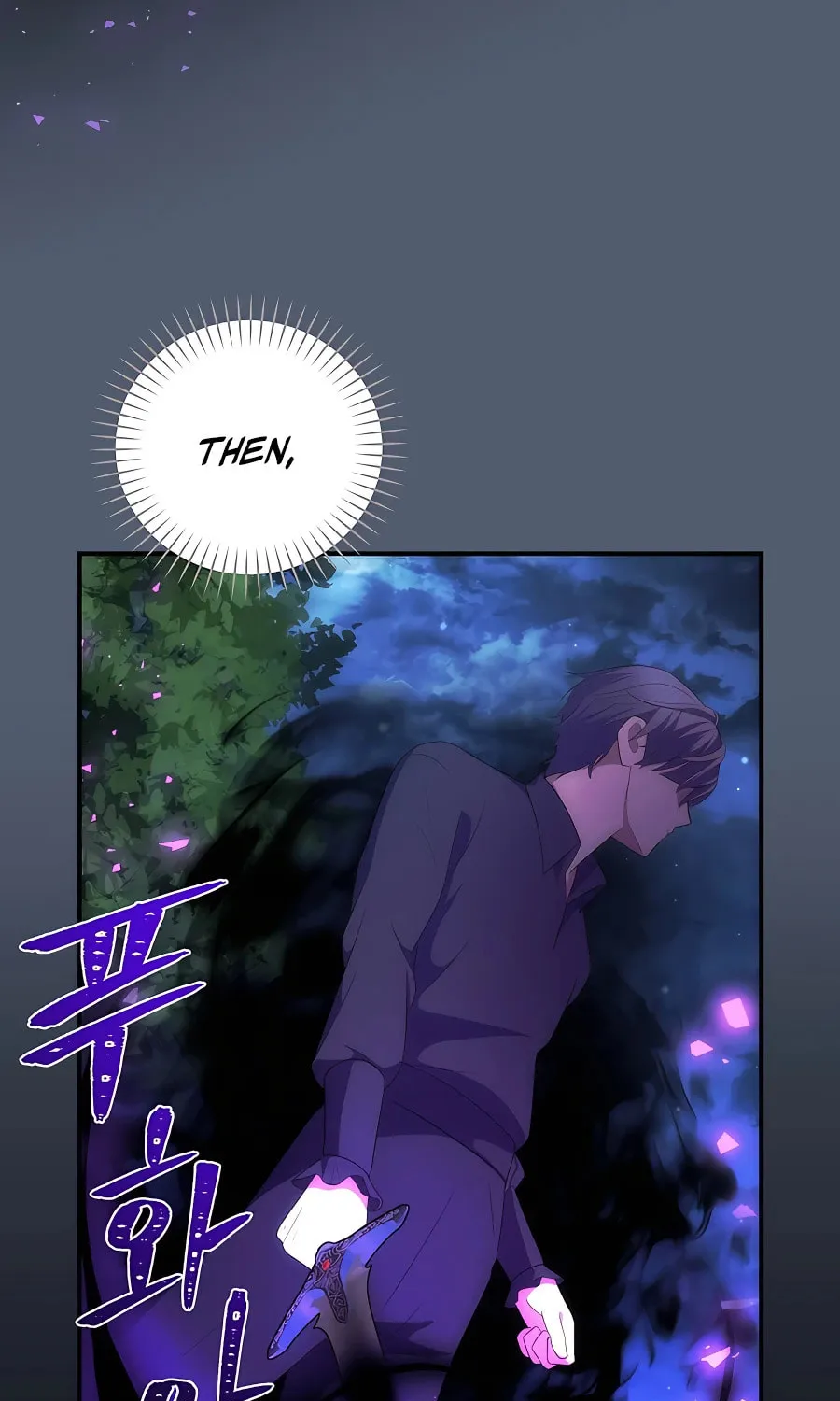 I Became the Youngest Prince in the Novel Chapter 32 page 42 - 