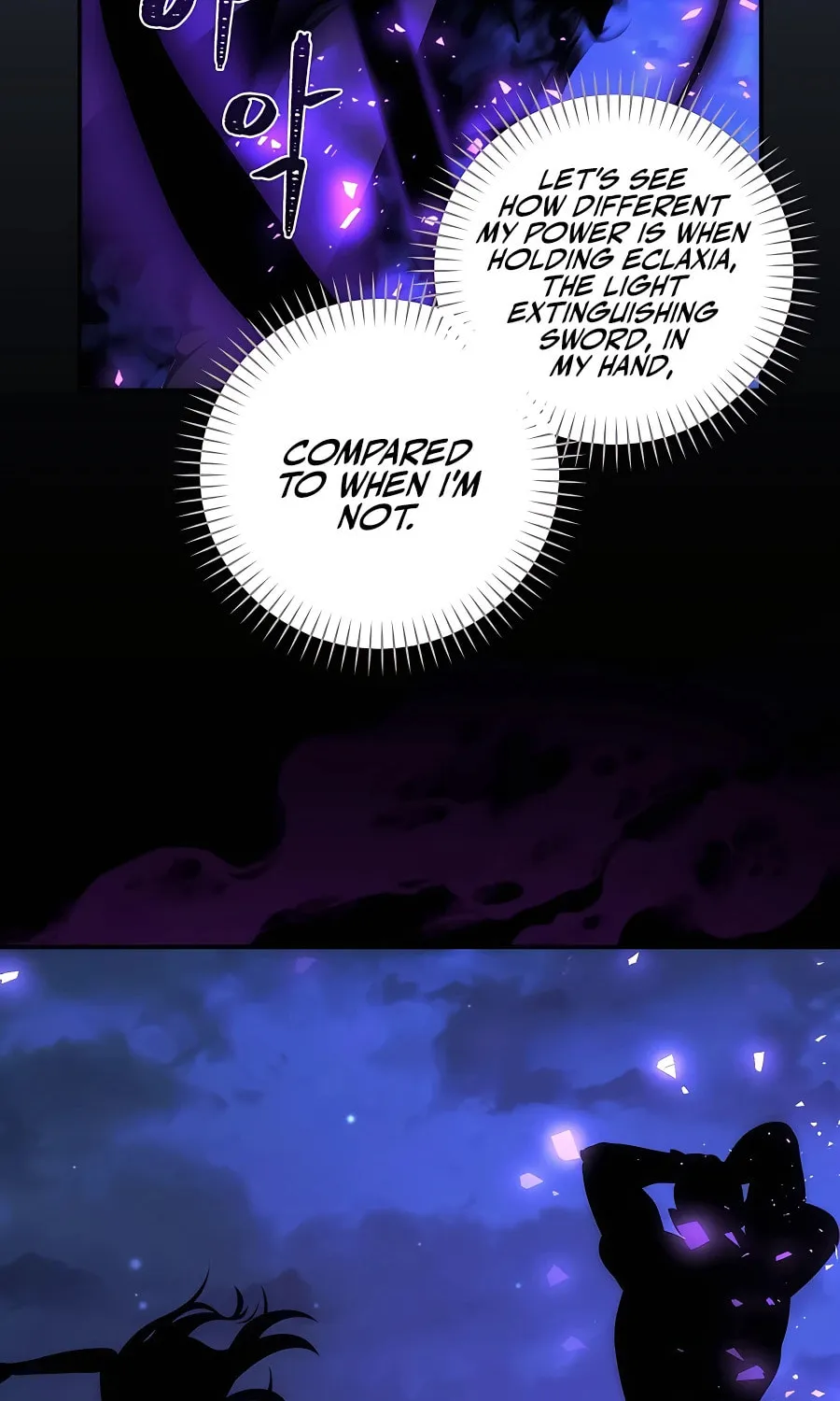 I Became the Youngest Prince in the Novel Chapter 32 page 43 - 