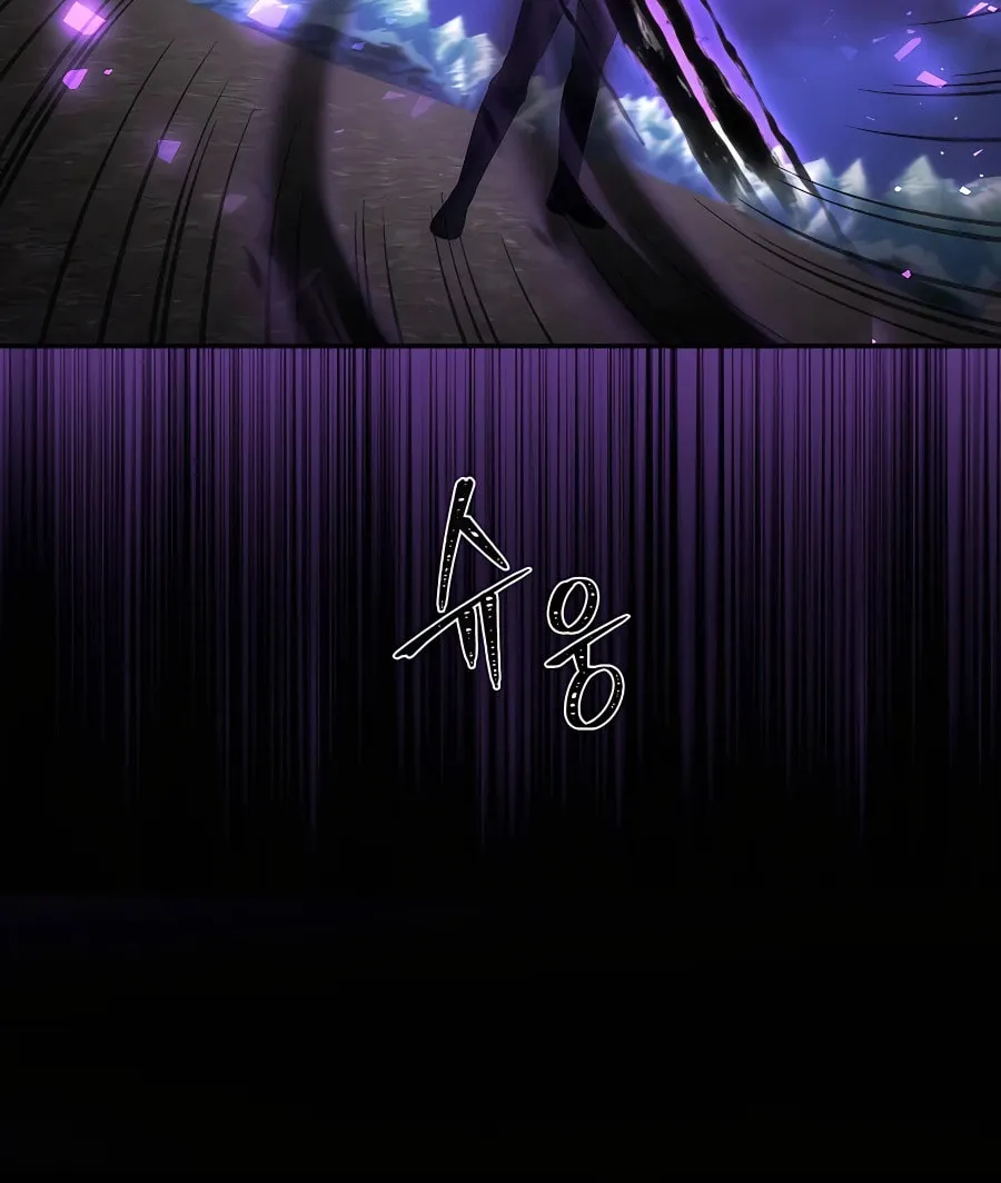 I Became the Youngest Prince in the Novel Chapter 32 page 47 - 