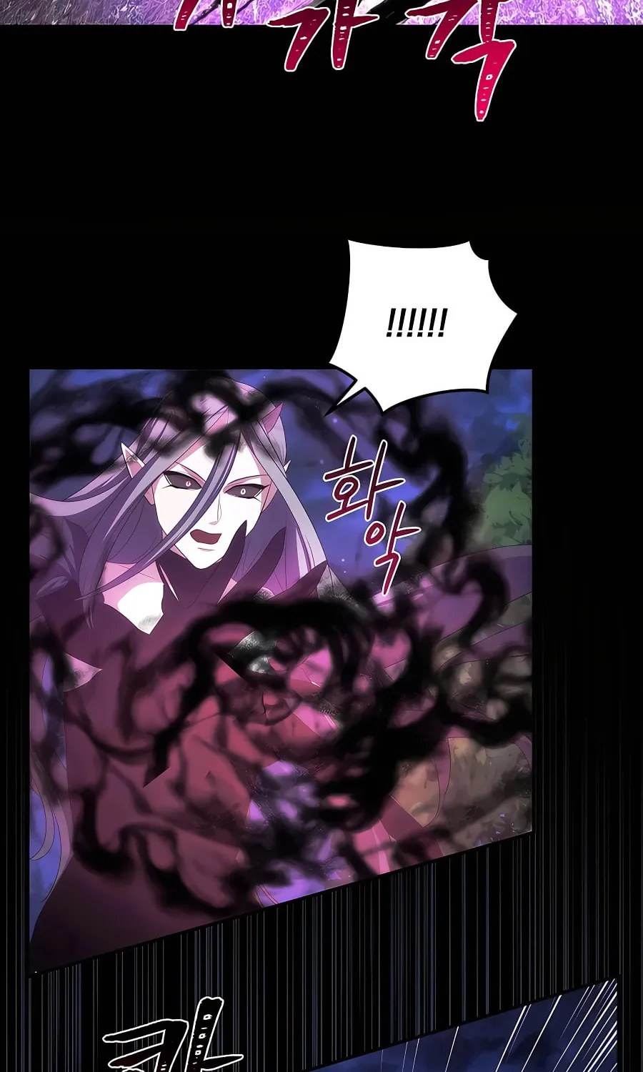 I Became the Youngest Prince in the Novel Chapter 32 page 49 - 