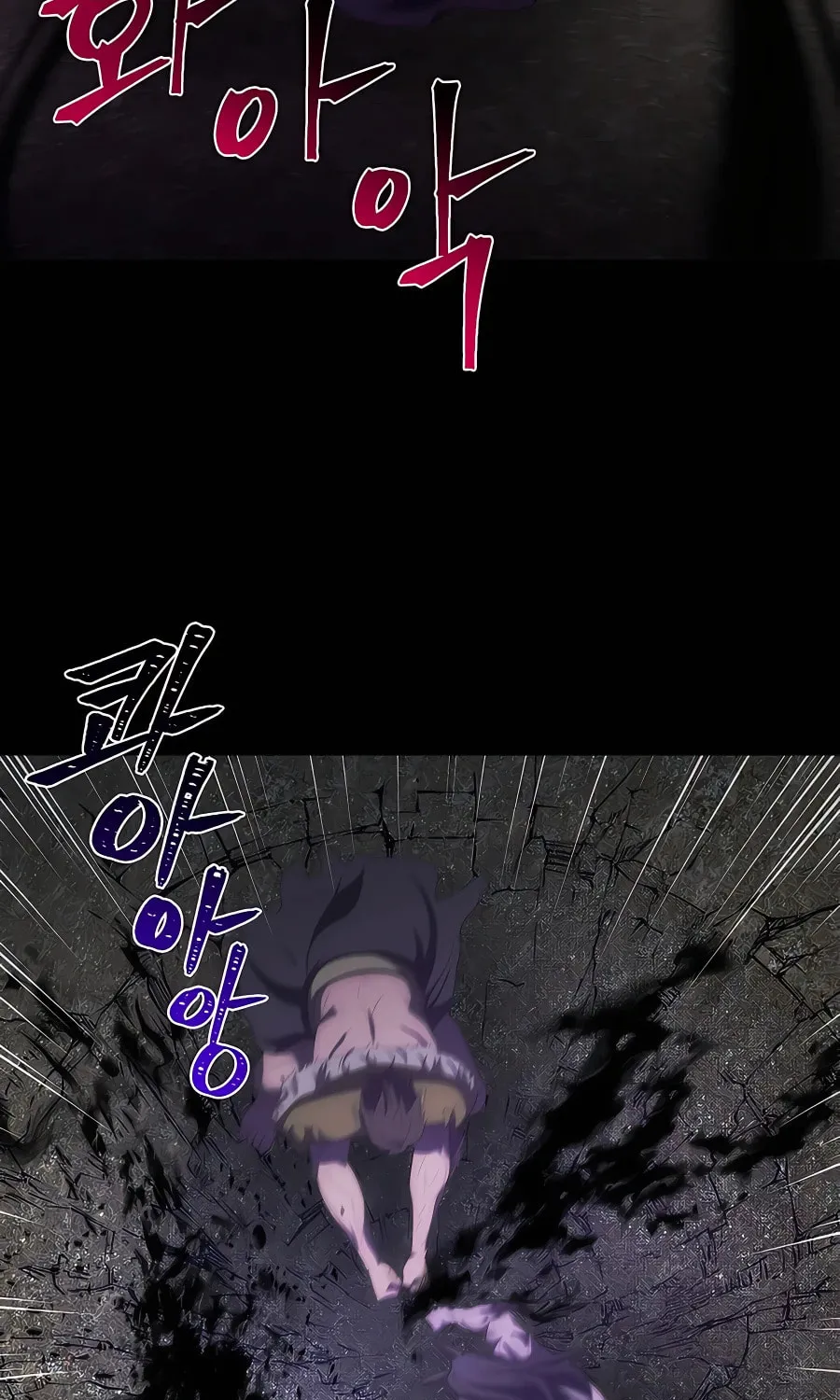 I Became the Youngest Prince in the Novel Chapter 32 page 52 - 