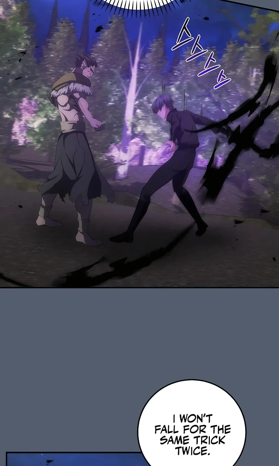 I Became the Youngest Prince in the Novel Chapter 32 page 57 - 