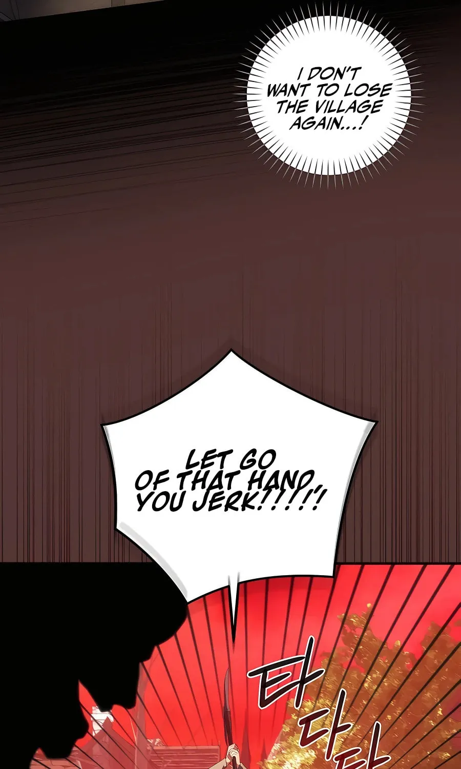 I Became the Youngest Prince in the Novel Chapter 32 page 7 - 