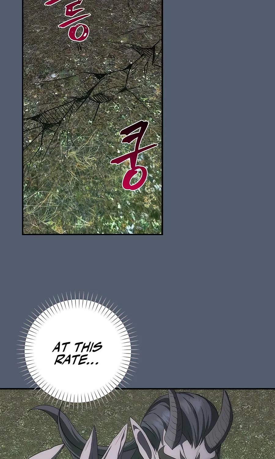 I Became the Youngest Prince in the Novel Chapter 32 page 65 - 