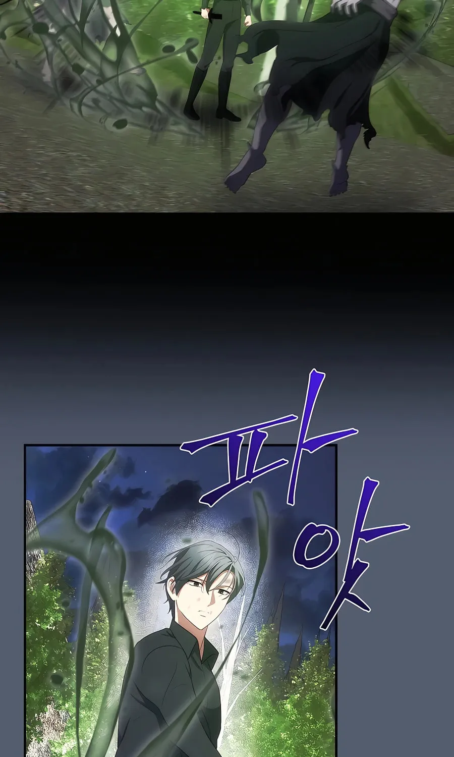 I Became the Youngest Prince in the Novel Chapter 32 page 68 - 
