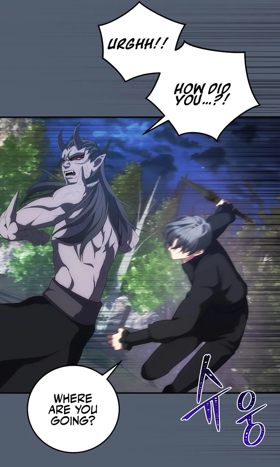 I Became the Youngest Prince in the Novel Chapter 32 page 70 - 