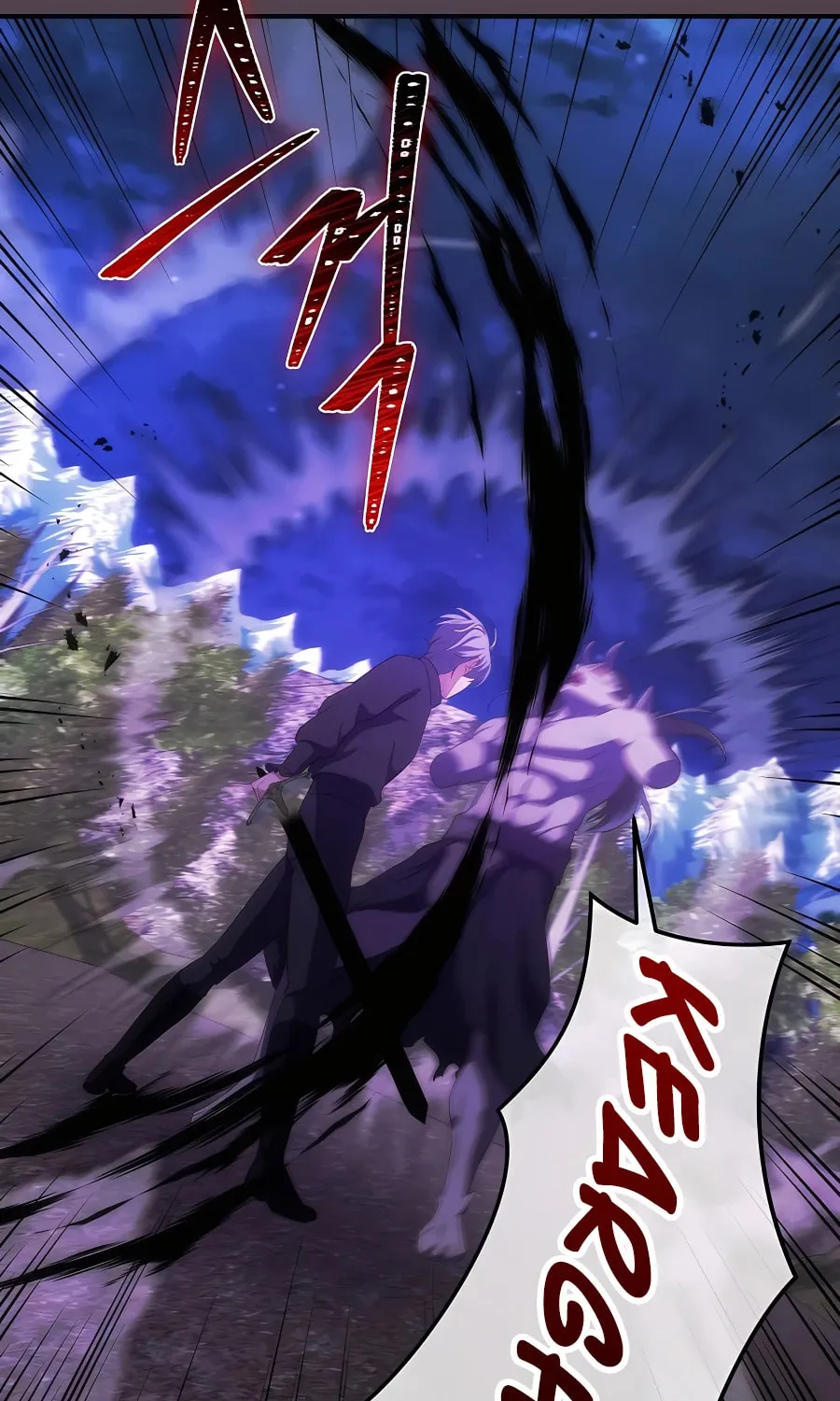 I Became the Youngest Prince in the Novel Chapter 32 page 75 - 