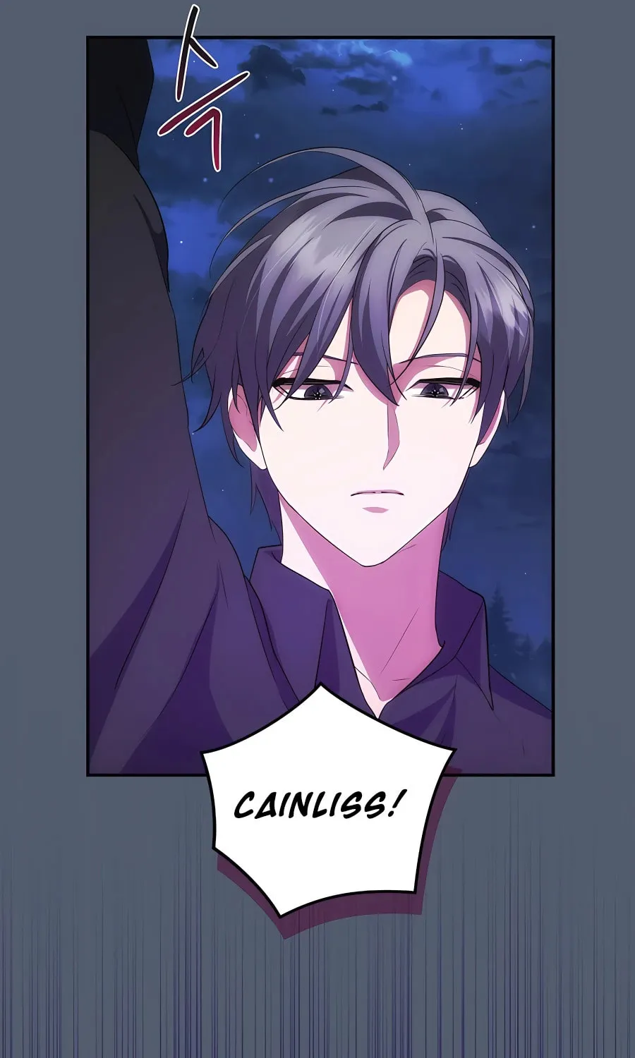 I Became the Youngest Prince in the Novel Chapter 32 page 77 - 
