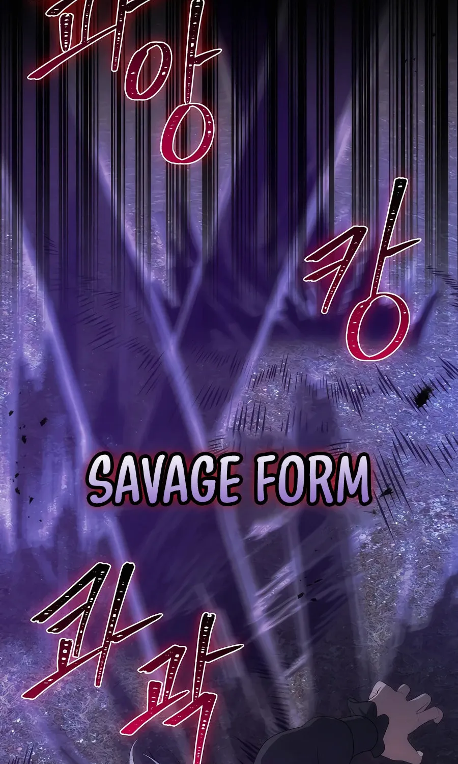 I Became the Youngest Prince in the Novel Chapter 32 page 82 - 