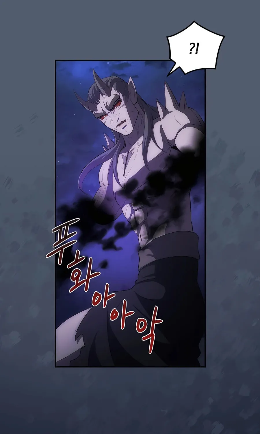 I Became the Youngest Prince in the Novel Chapter 32 page 91 - 