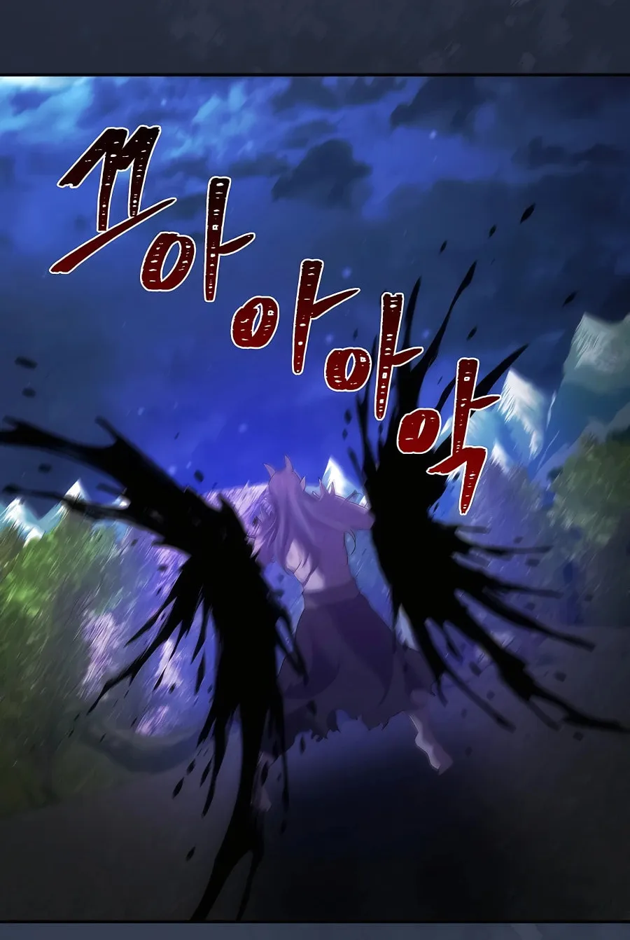I Became the Youngest Prince in the Novel Chapter 32 page 92 - 