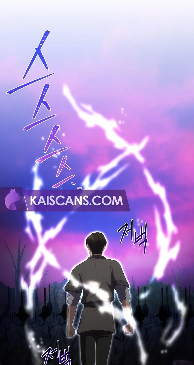 I Became the Youngest Prince in the Novel Chapter 33 page 42 - 