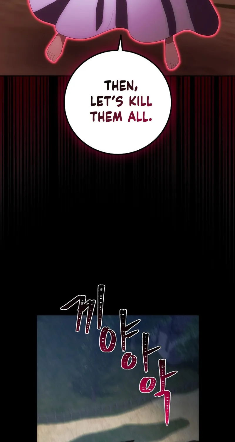 I Became the Youngest Prince in the Novel Chapter 33 page 56 - 