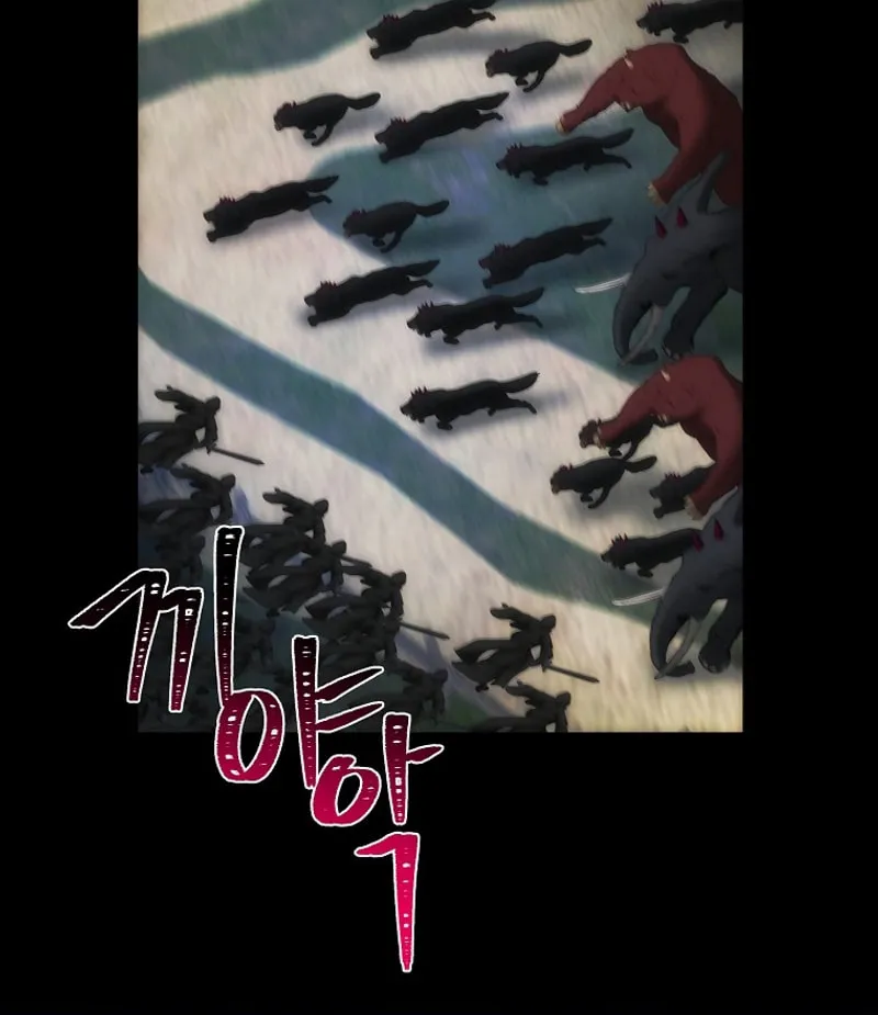 I Became the Youngest Prince in the Novel Chapter 33 page 57 - 