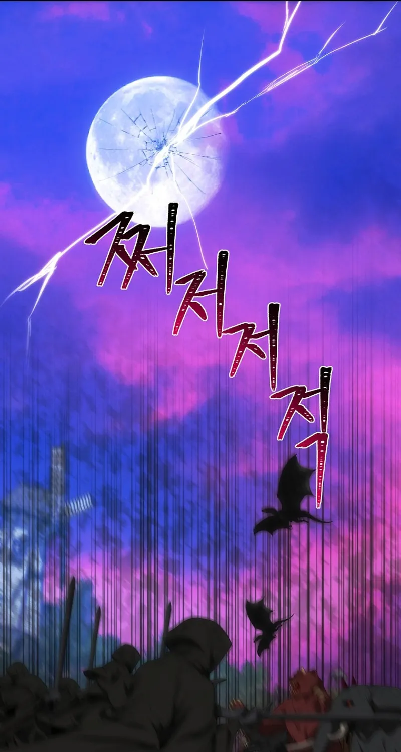 I Became the Youngest Prince in the Novel Chapter 33 page 58 - 