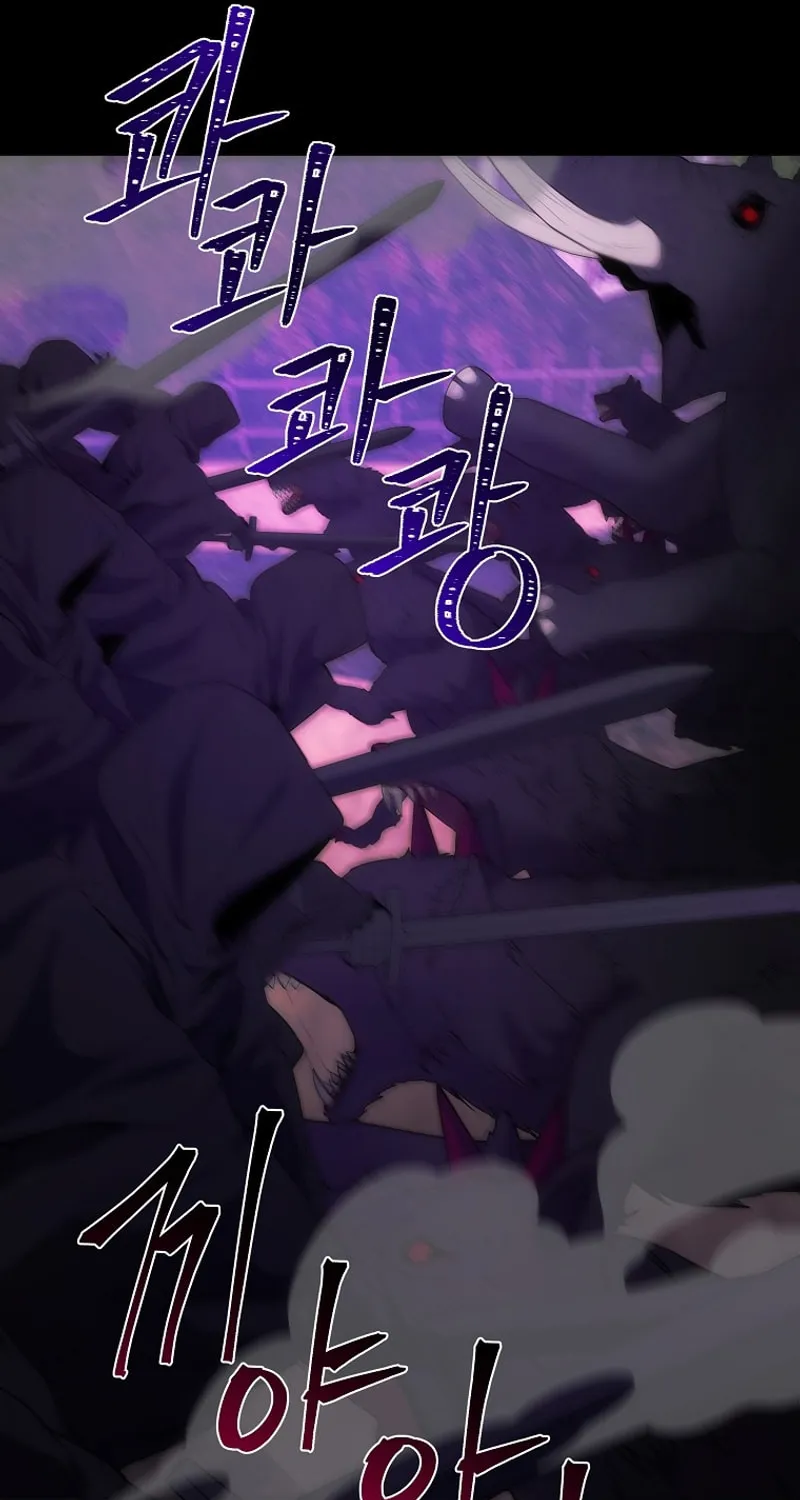 I Became the Youngest Prince in the Novel Chapter 33 page 66 - 