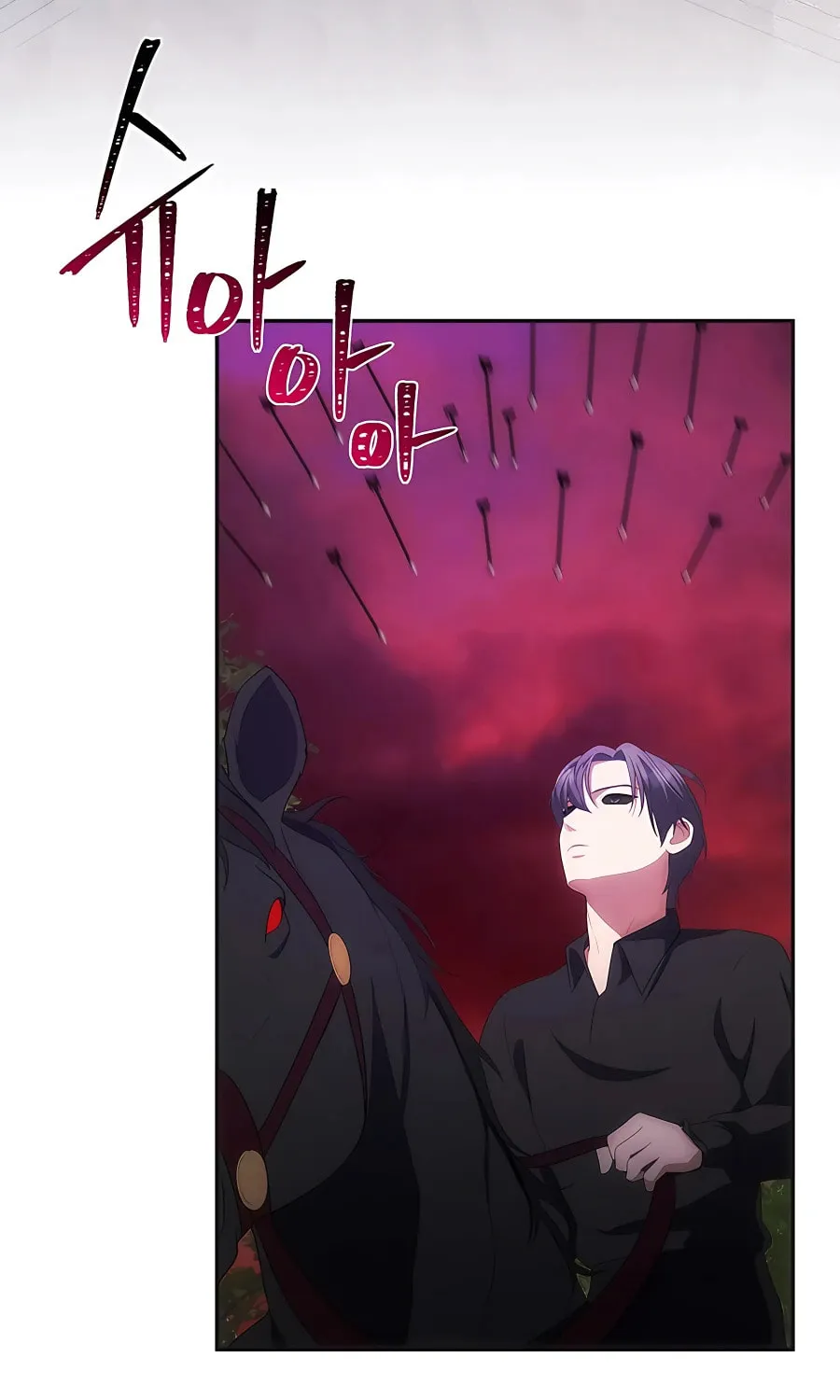 I Became the Youngest Prince in the Novel Chapter 34 page 20 - 