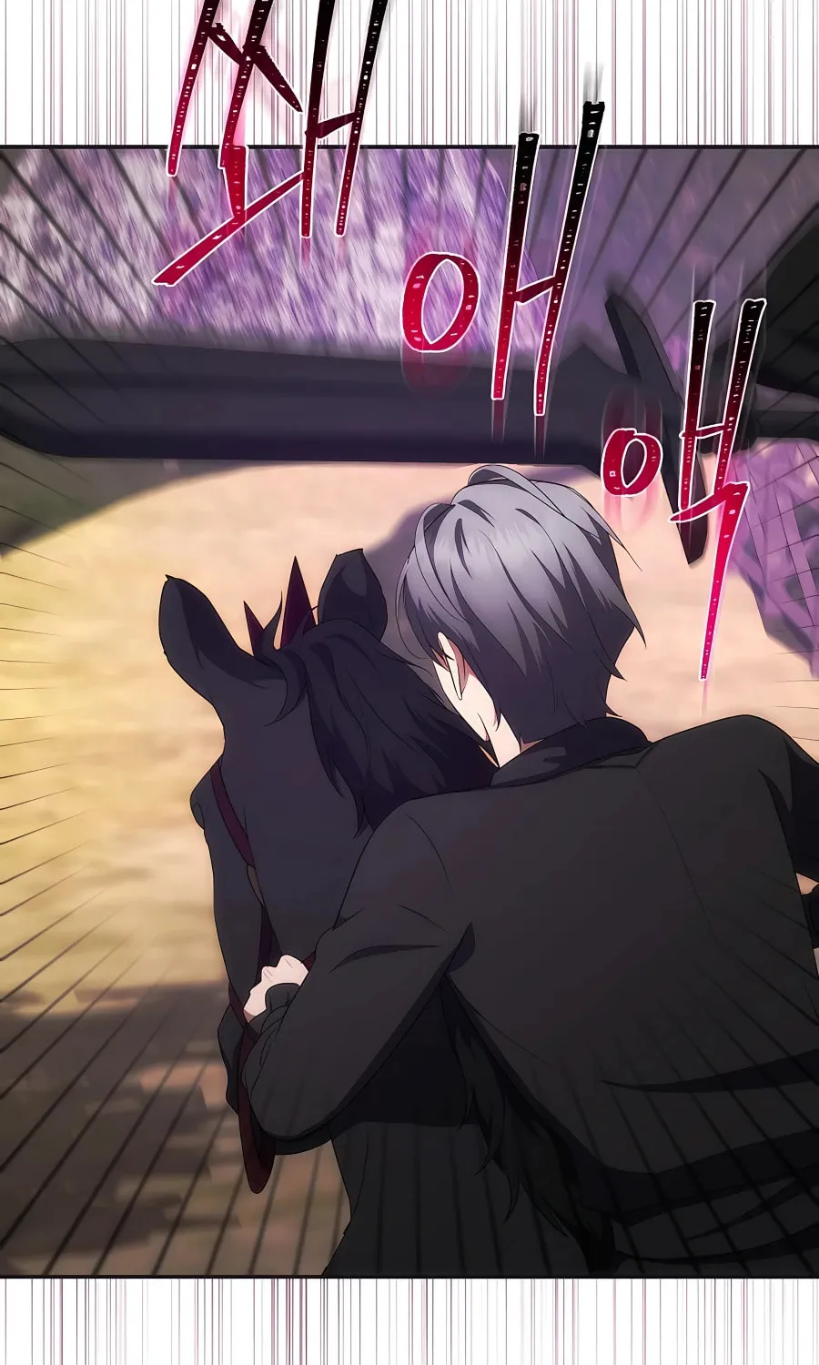 I Became the Youngest Prince in the Novel Chapter 34 page 25 - 