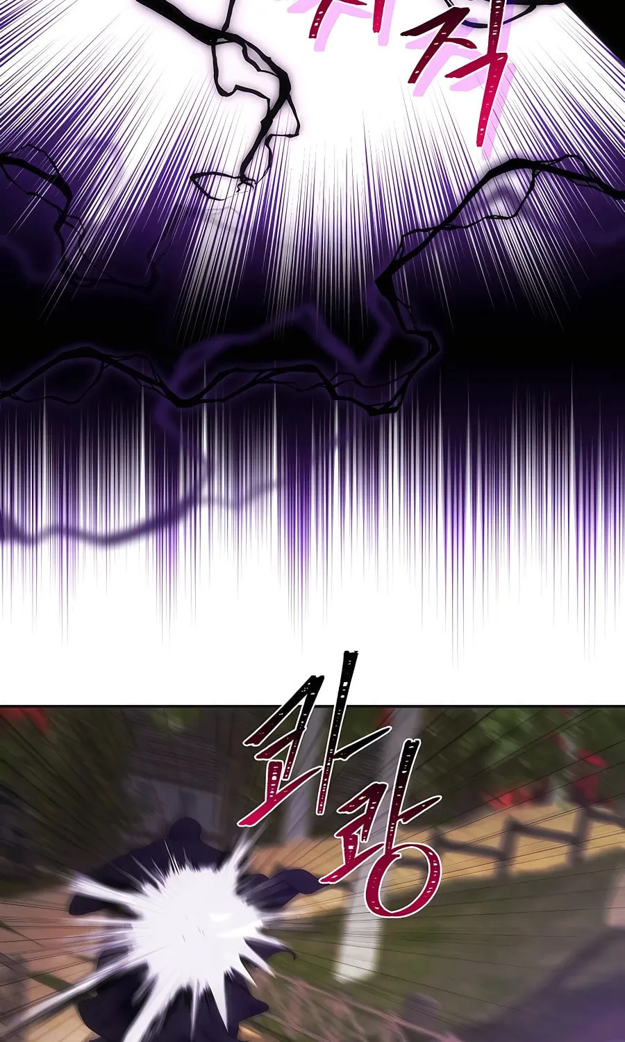 I Became the Youngest Prince in the Novel Chapter 34 page 28 - 