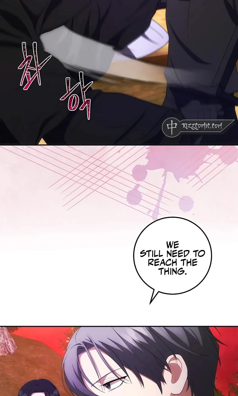 I Became the Youngest Prince in the Novel Chapter 34 page 4 - 