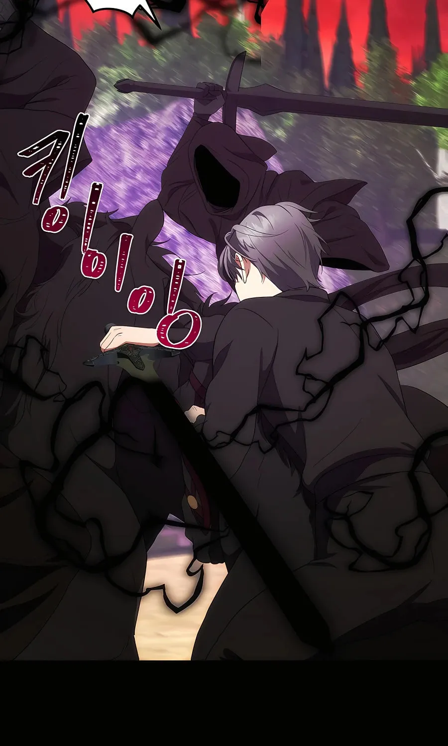 I Became the Youngest Prince in the Novel Chapter 34 page 34 - 