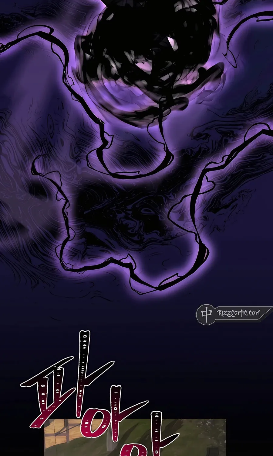 I Became the Youngest Prince in the Novel Chapter 34 page 40 - 
