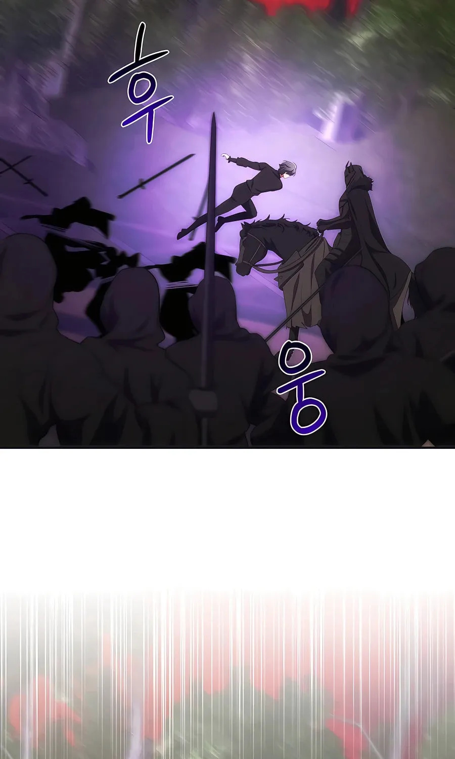 I Became the Youngest Prince in the Novel Chapter 34 page 42 - 