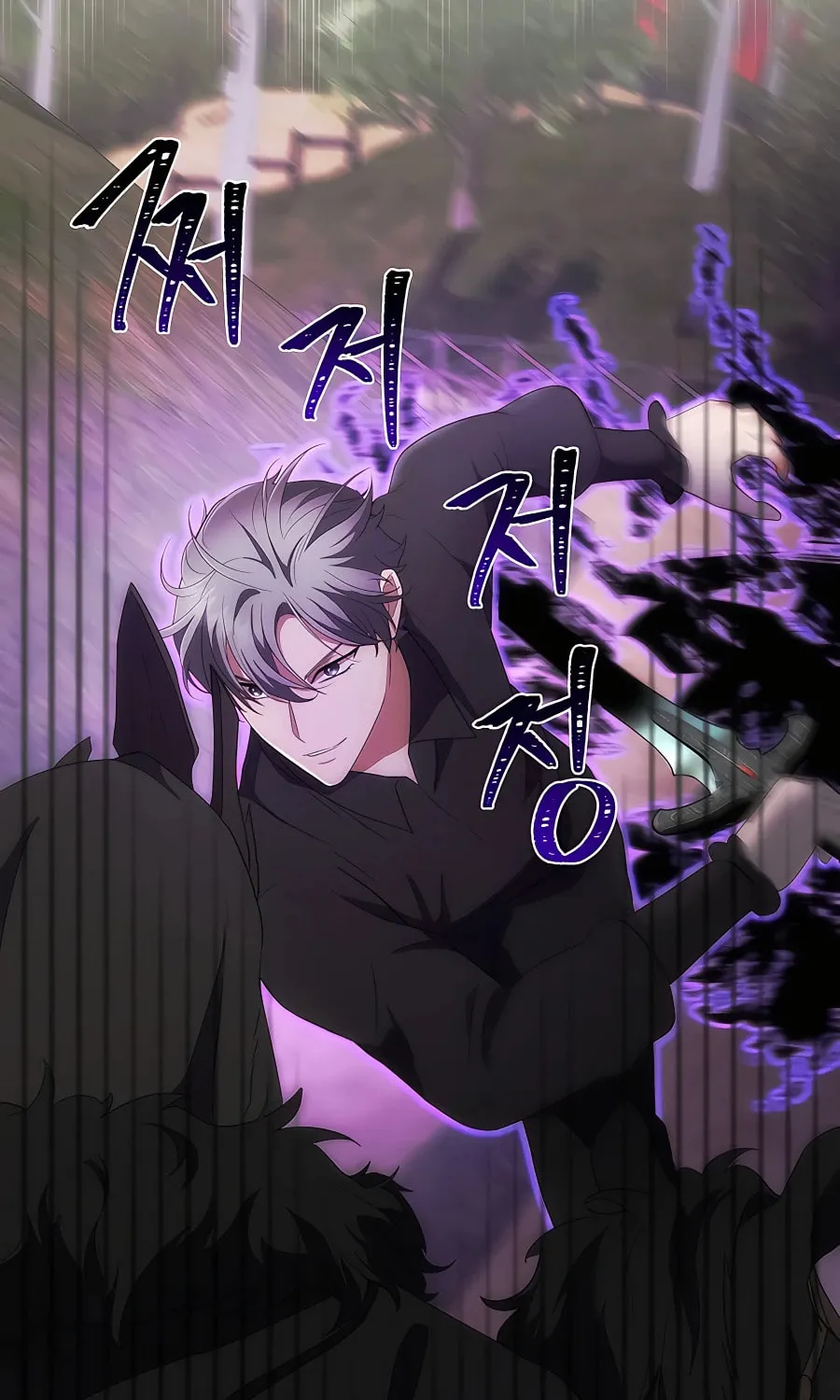 I Became the Youngest Prince in the Novel Chapter 34 page 43 - 