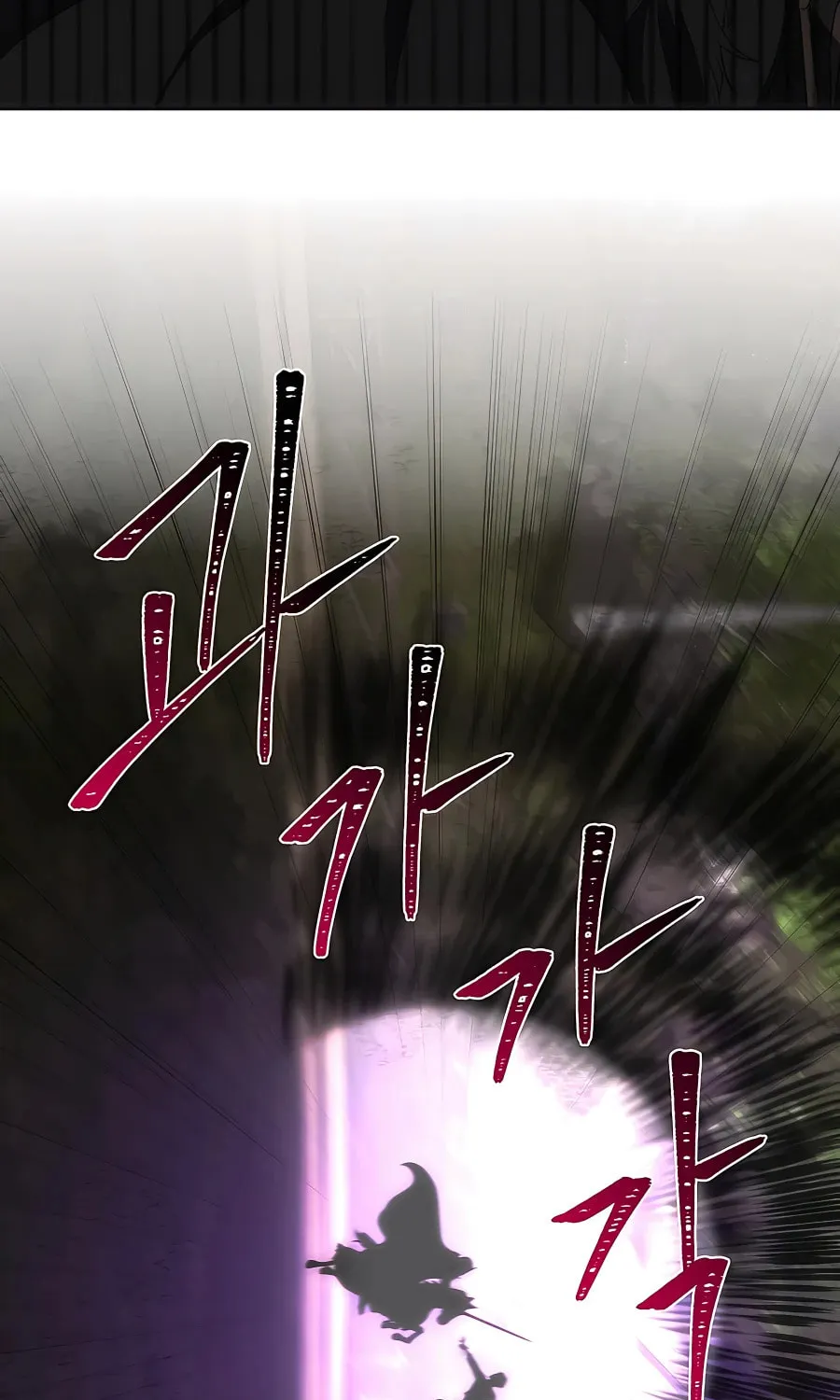 I Became the Youngest Prince in the Novel Chapter 34 page 44 - 