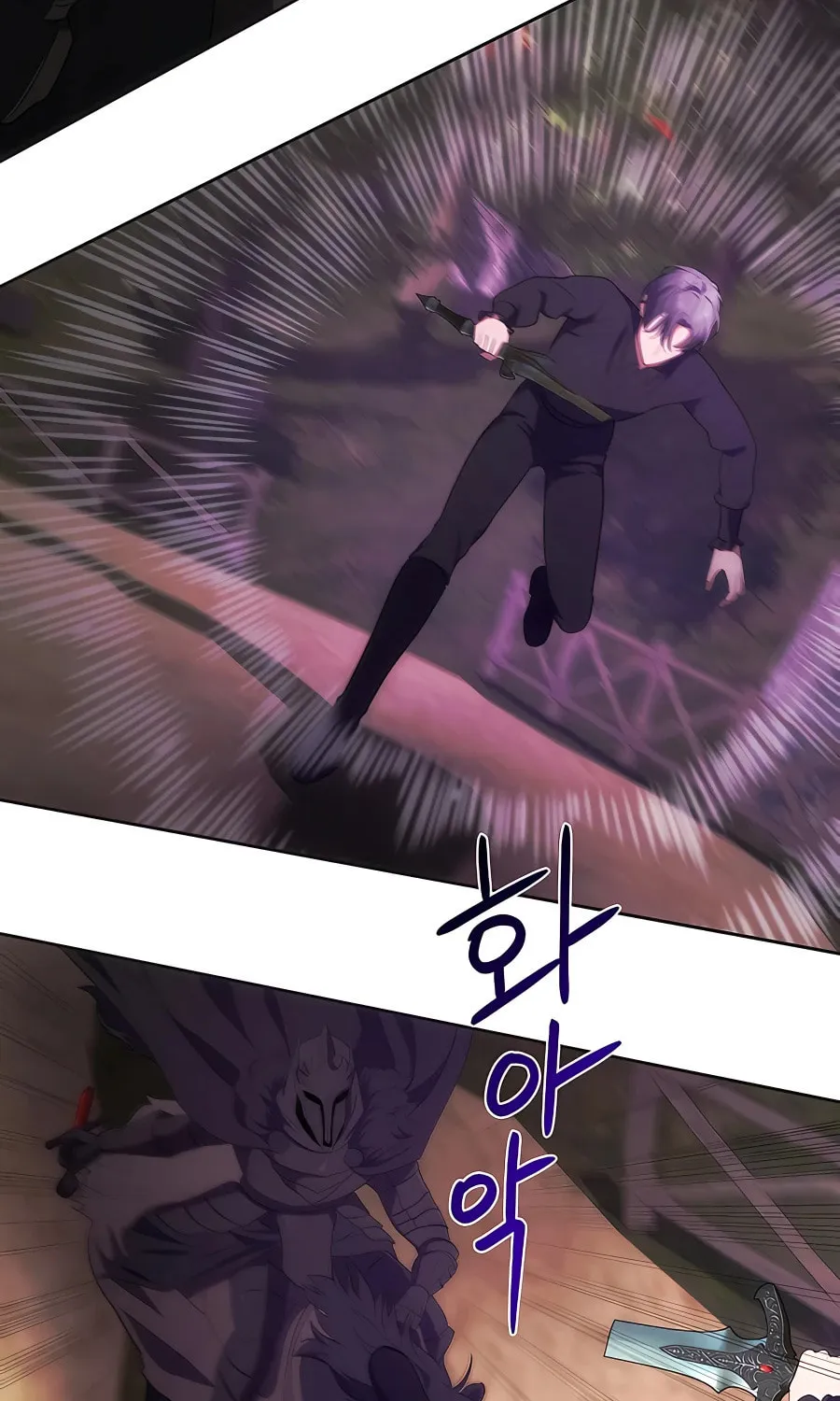 I Became the Youngest Prince in the Novel Chapter 34 page 49 - 