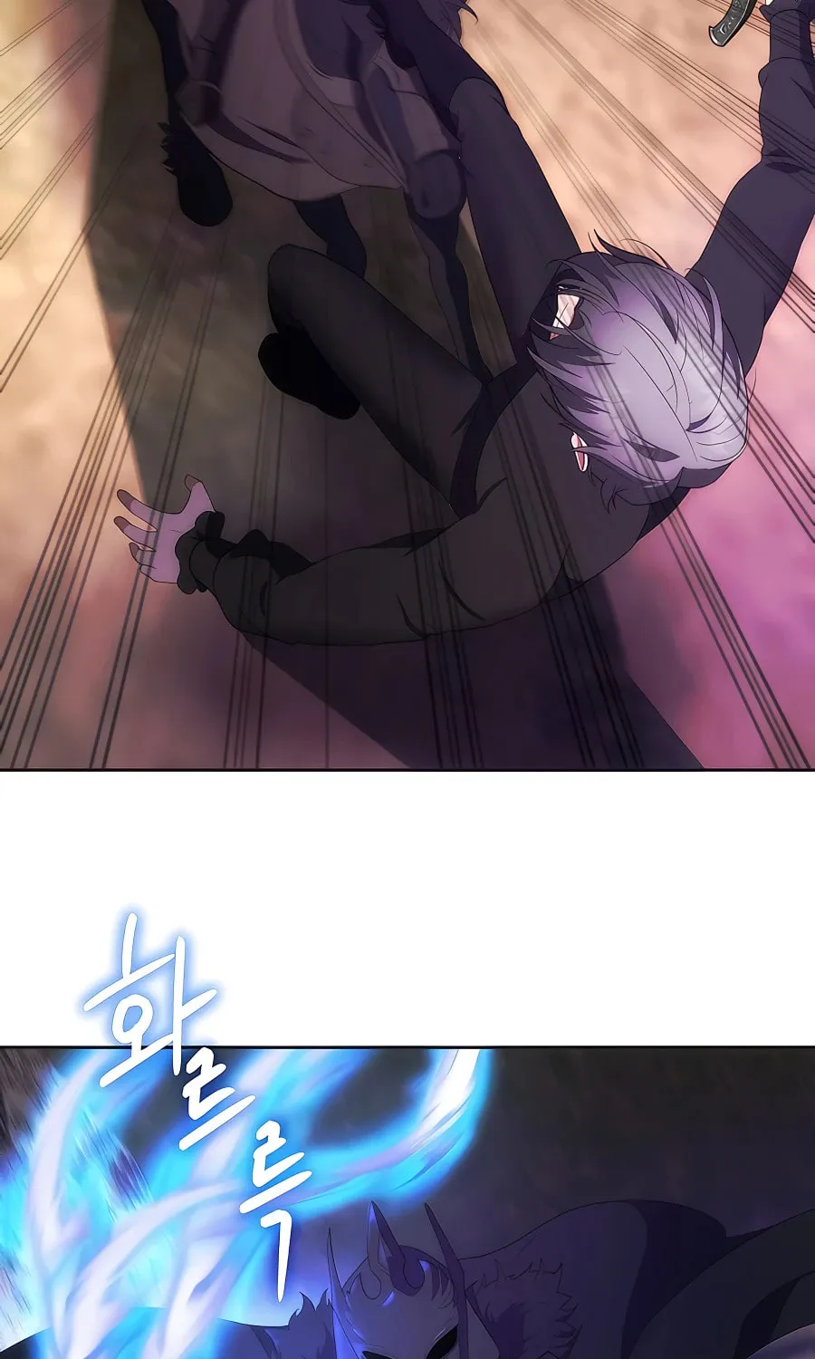 I Became the Youngest Prince in the Novel Chapter 34 page 50 - 