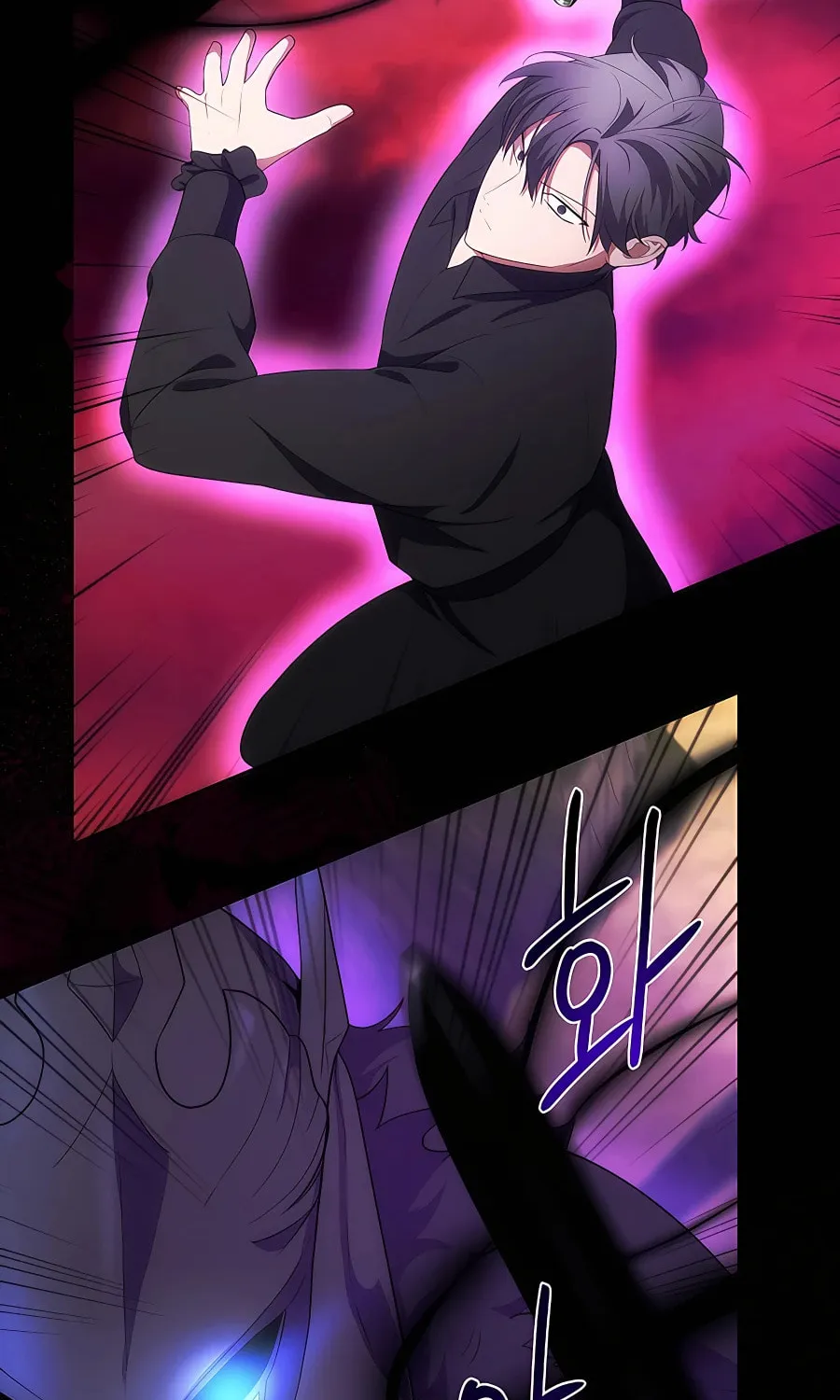 I Became the Youngest Prince in the Novel Chapter 34 page 62 - 