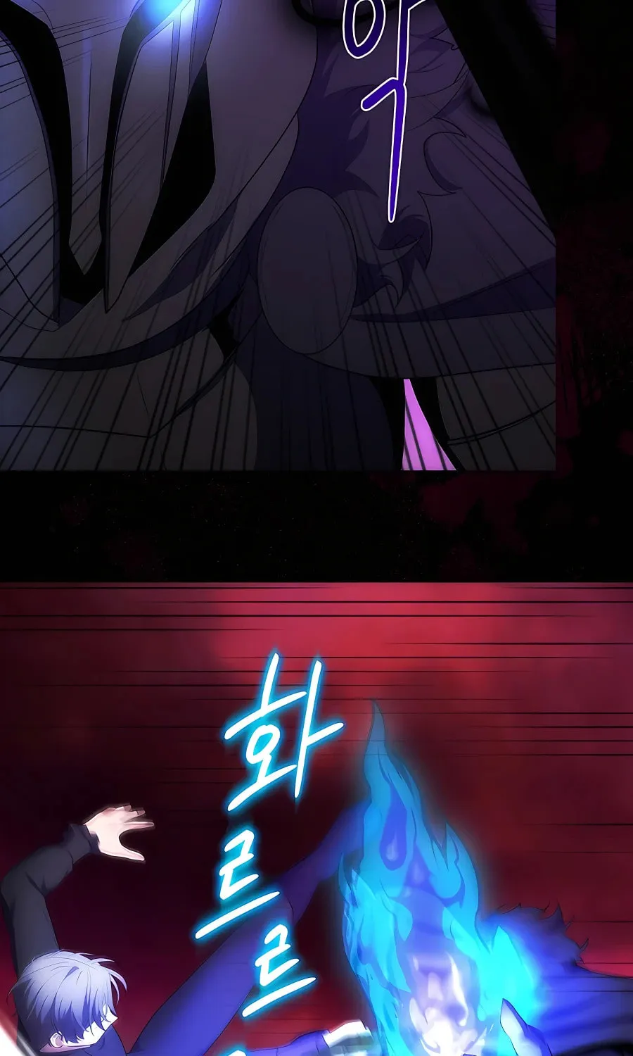 I Became the Youngest Prince in the Novel Chapter 34 page 63 - 