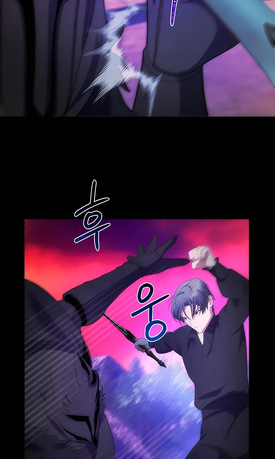 I Became the Youngest Prince in the Novel Chapter 34 page 65 - 