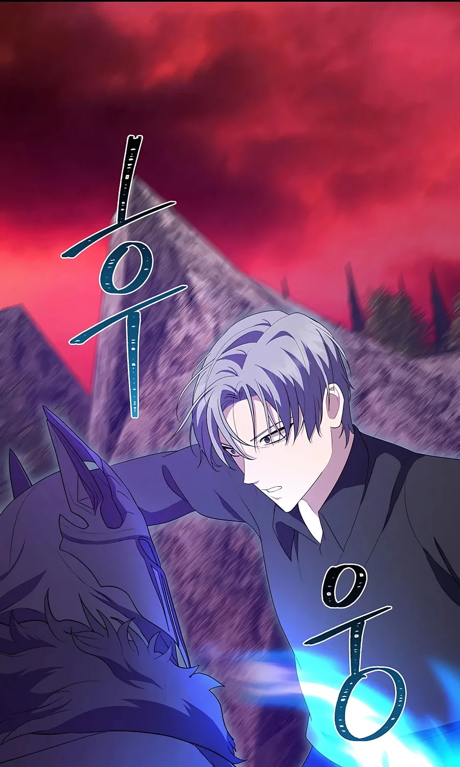 I Became the Youngest Prince in the Novel Chapter 34 page 69 - 