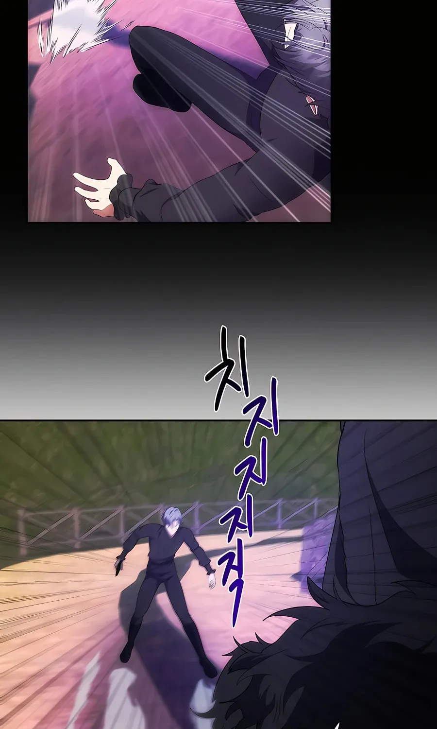 I Became the Youngest Prince in the Novel Chapter 34 page 72 - 