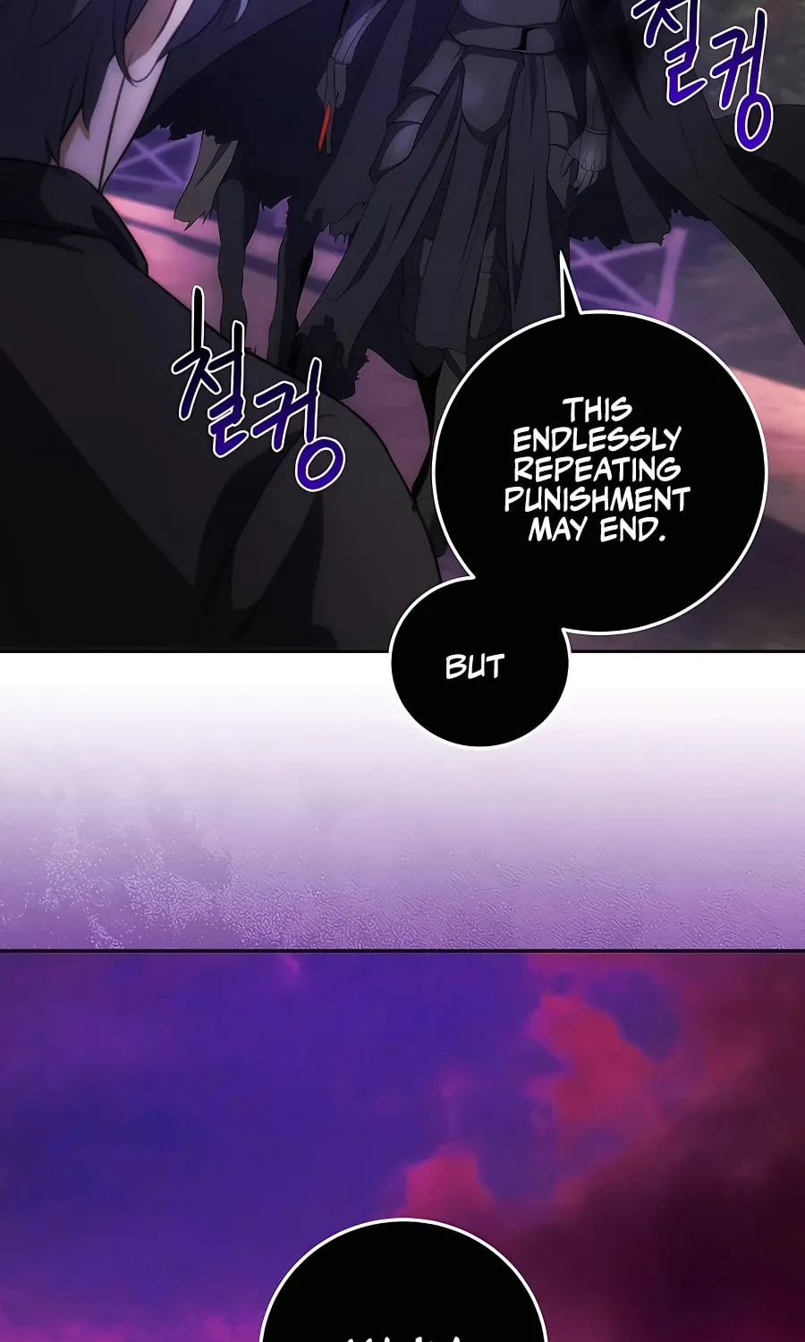 I Became the Youngest Prince in the Novel Chapter 34 page 74 - 