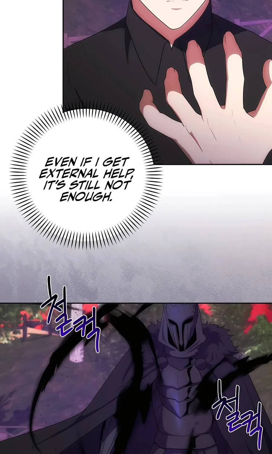 I Became the Youngest Prince in the Novel Chapter 34 page 79 - 