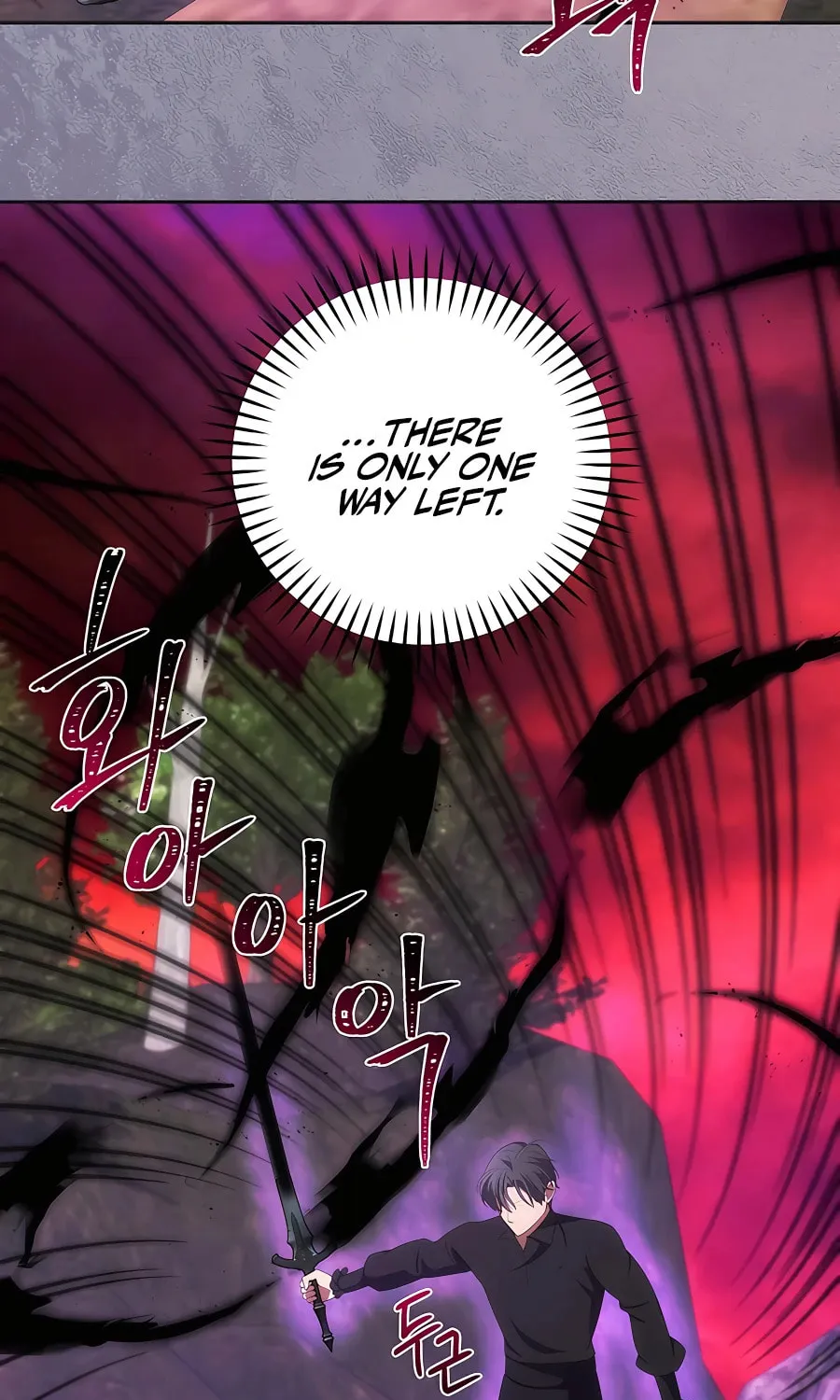 I Became the Youngest Prince in the Novel Chapter 34 page 81 - 