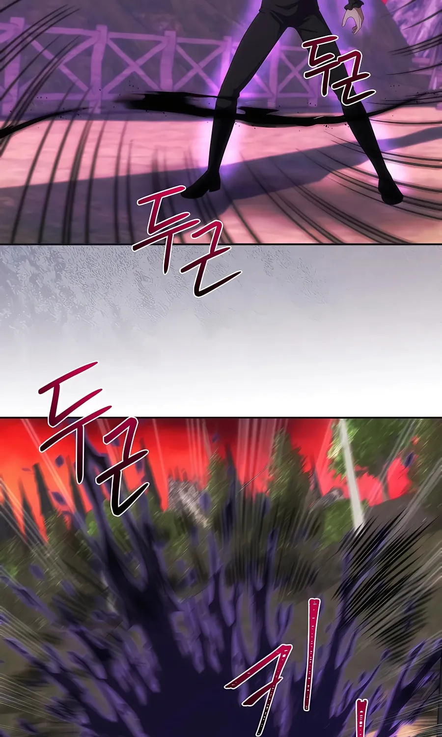 I Became the Youngest Prince in the Novel Chapter 34 page 82 - 